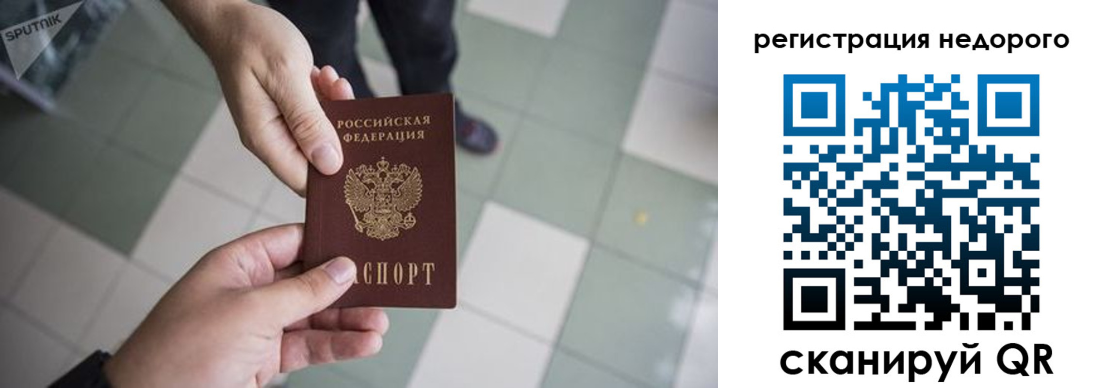 регистрация для дет. сада в Карабаше