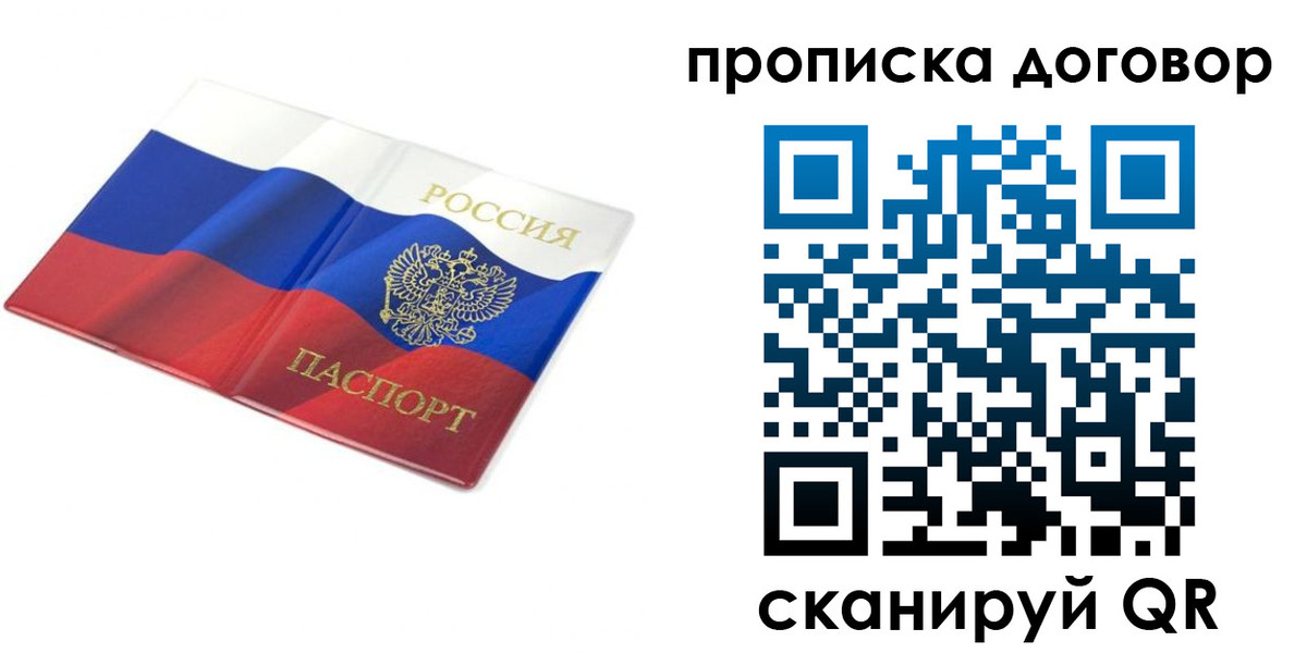 регистрация в Карабаше